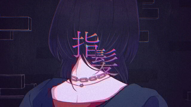 指髪