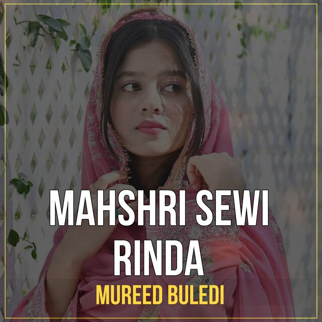 Mahshri Sewi Rinda