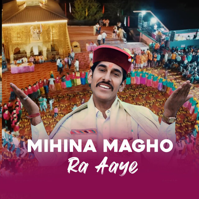 Mihina Magho Ra Aaye