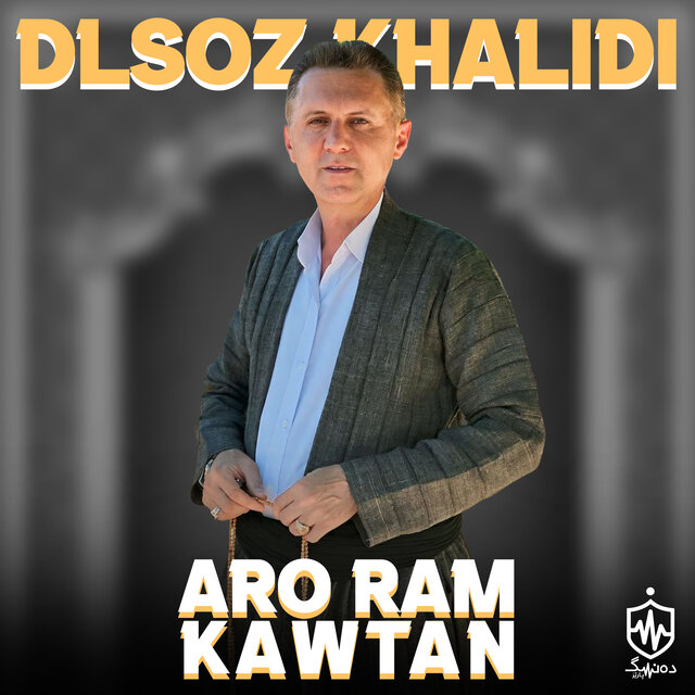 Aro Ram Kawtan