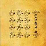 我的楼兰新娘