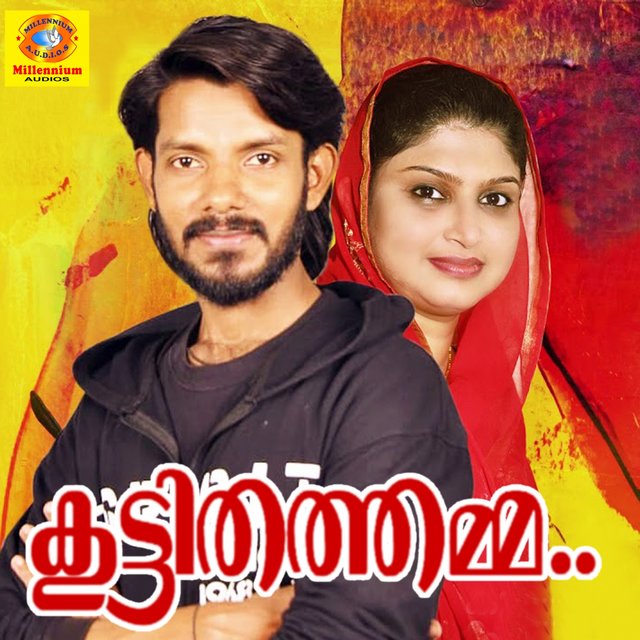 Kuttithathamma