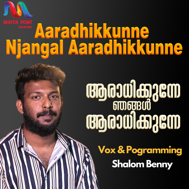 Aaradhikkunne Njangal Aaradhikkunne