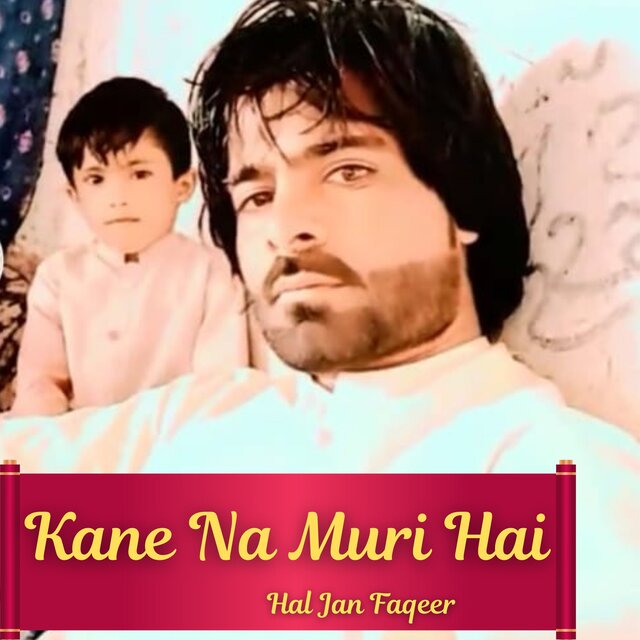 Kane Na Muri Hai