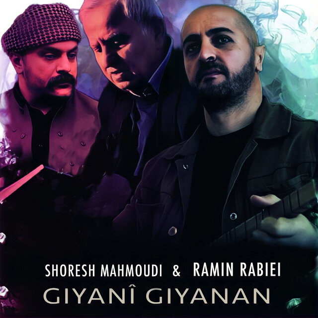 Giyanî Giyanan