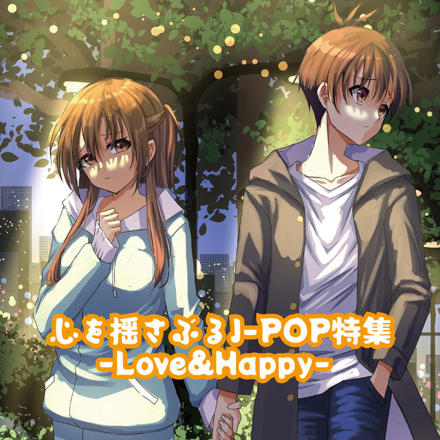KOKOROWO YUSABURU J-POP TOKUSHU LOVE&HAPPY