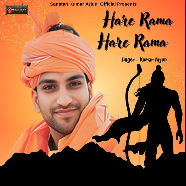 Hare Rama Hare Rama