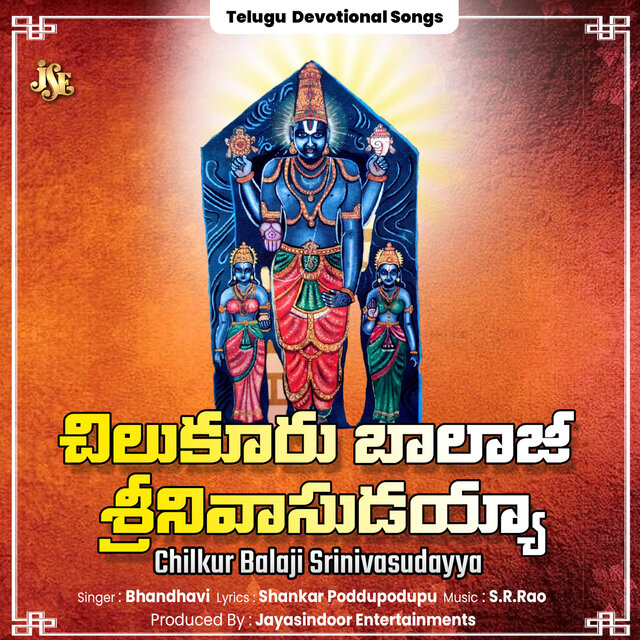 Chilkur Balaji Srinivasudayya