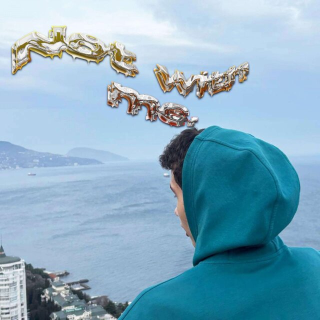 Not with me prod. by mollyred
