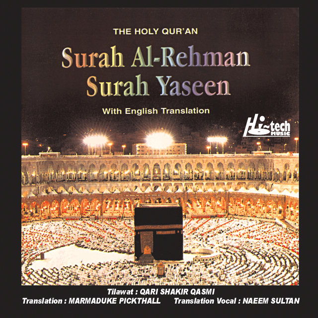 Surah Al-Rehman - Surah Yaseen (With English Translation) - Holly Quran