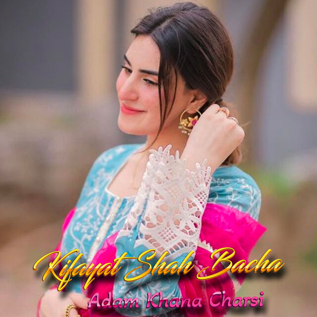 Adam Khana Charsi