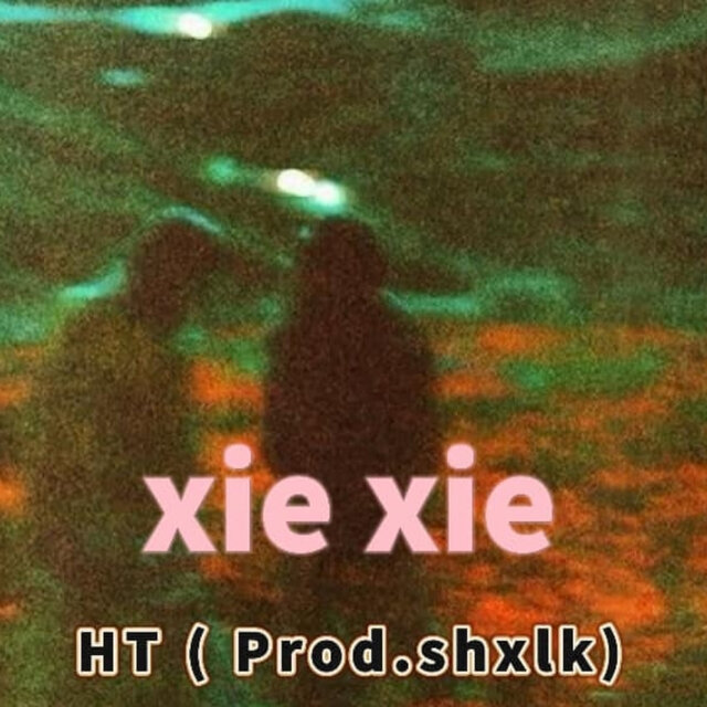 Xie Xie
