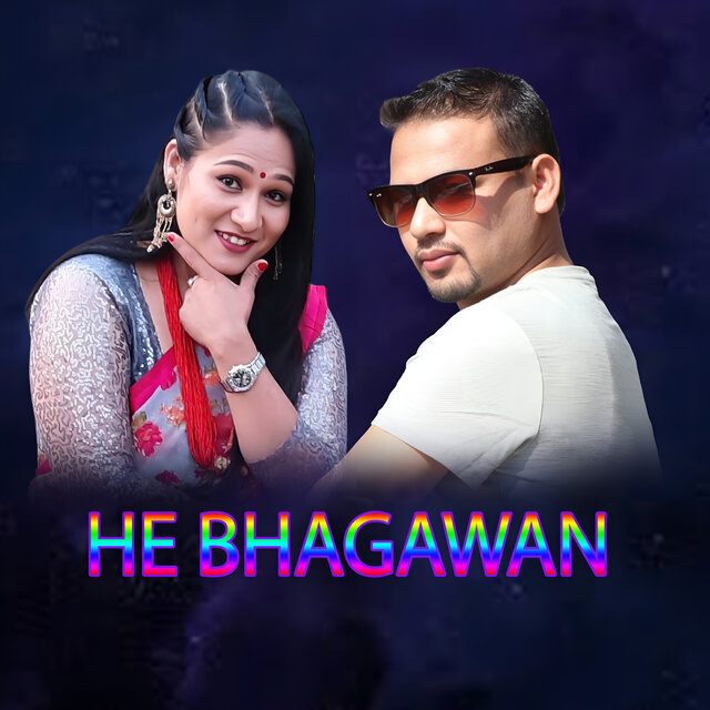 He Bhagawan
