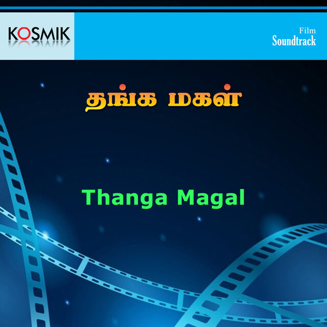 Thanga Magal (Original Motion Picture Soundtrack)
