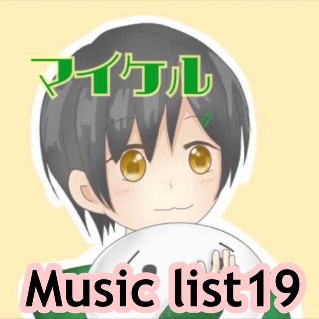 Music list 19