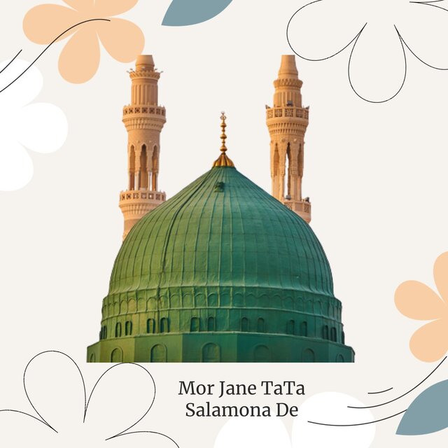 Mor Jane TaTa Salamona De