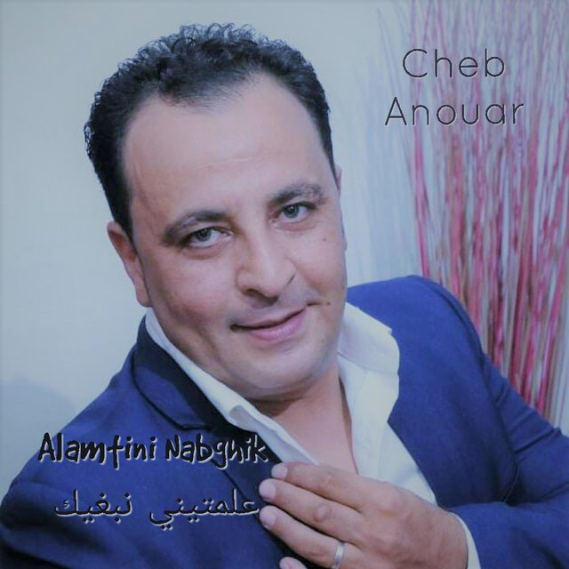 Alamtini Nabghik