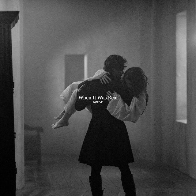 When It Was Real