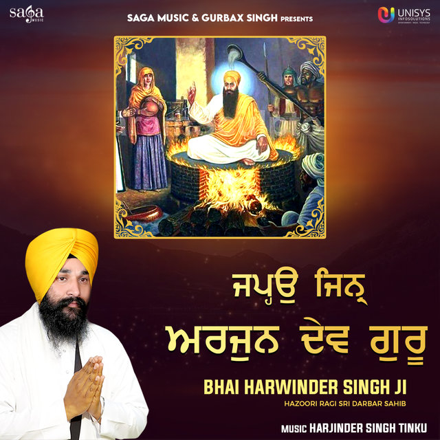 Japeyo Jin Arjan Dev Guru