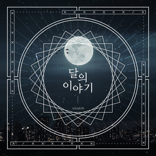Story Of The Moon