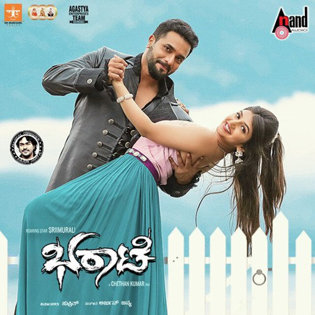 Bharaate (Original Motion Picture Soundtrack)