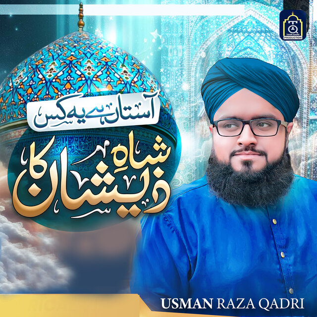 Aastan Hai Yeh Kis Shah E Zeeshan Ka - Single