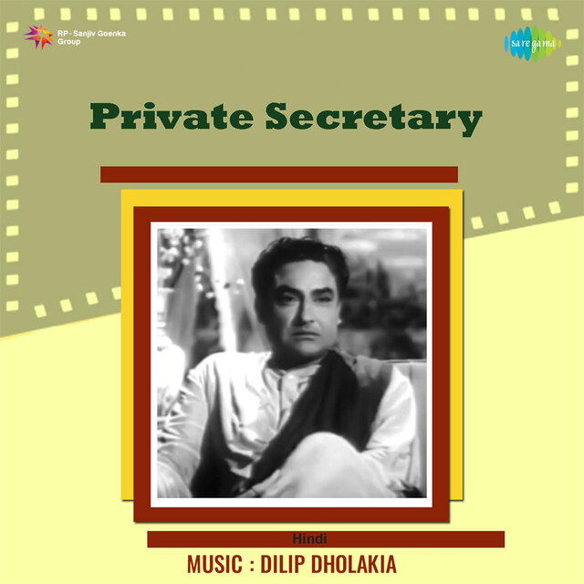 Private Secretary (Original Motion Picture Soundtrack)