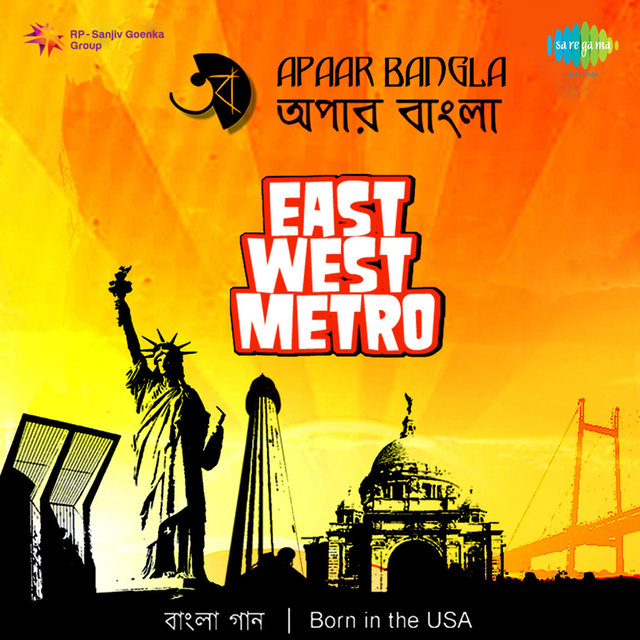 Apaar Bangla - East West Metro