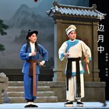 报父兄仇