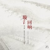 查尔达什