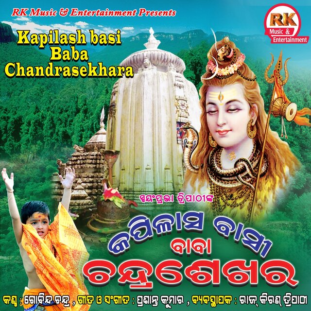 Kapilash Basi Baba Chandrasekhara