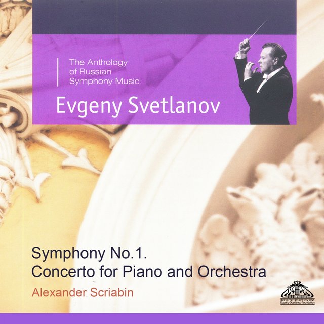 Scriabin: Symphony No. 1 & Concerto for Piano and Orchestra