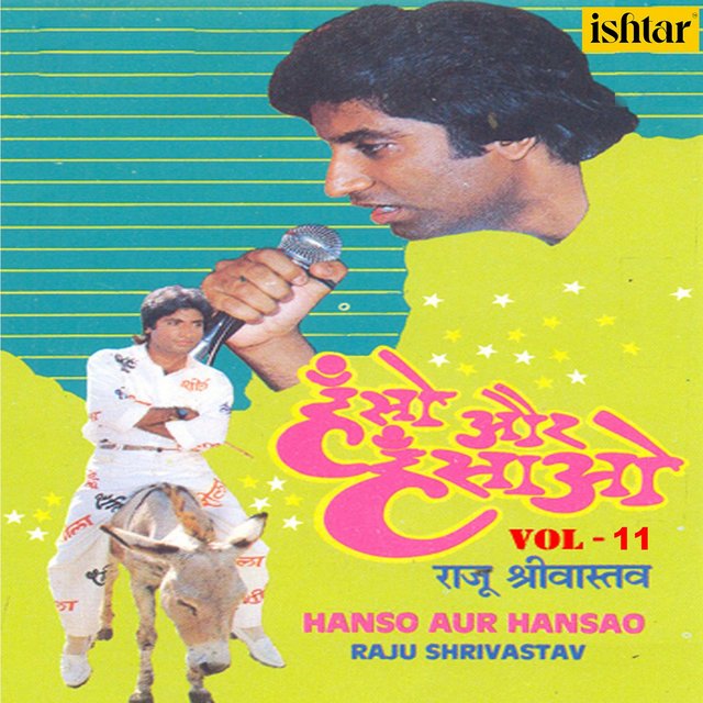 Hanso Aur Hansao, Vol. 11