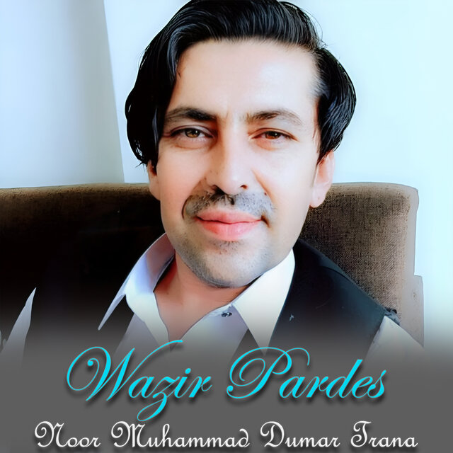 Noor Muhammad Dumar Trana