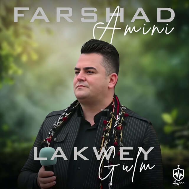 Lakwey Gulm