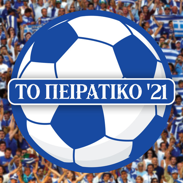 To Peiratiko '21