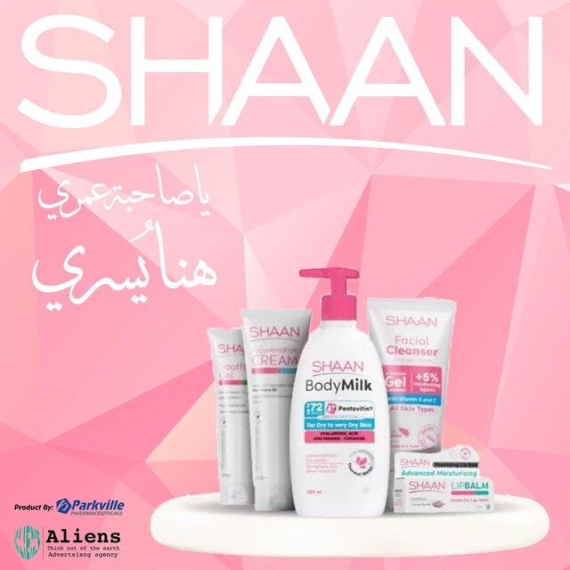 Ya Sahbet Omry