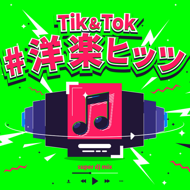 TIK & TOK POPS HITS