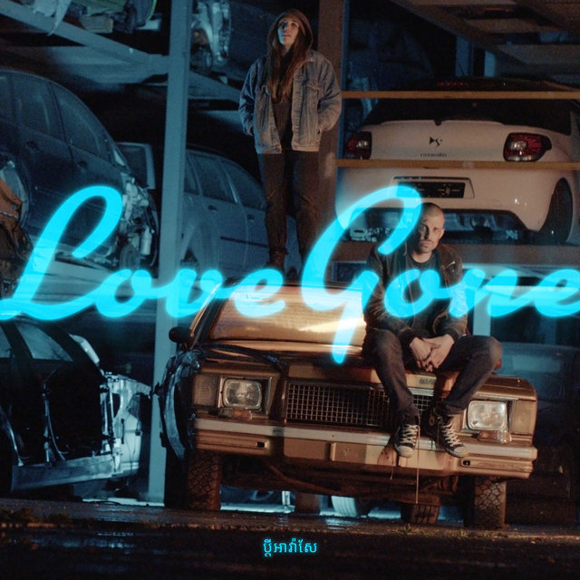 Love Gone