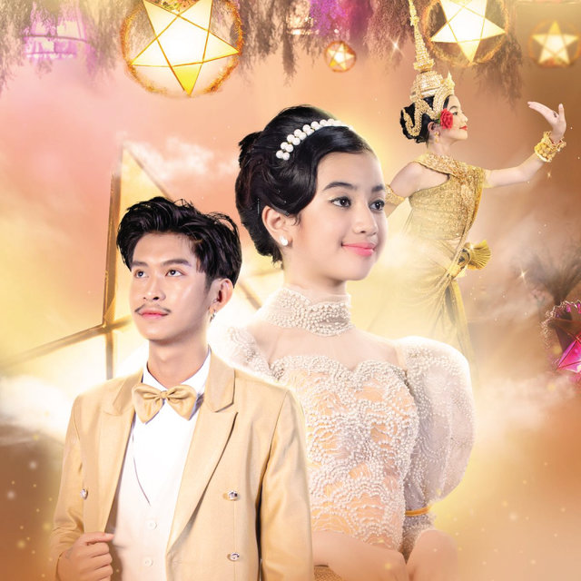 នាងឆ្ងល់