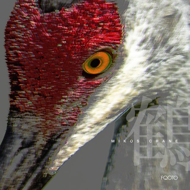 Crane