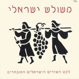אמא אדמה