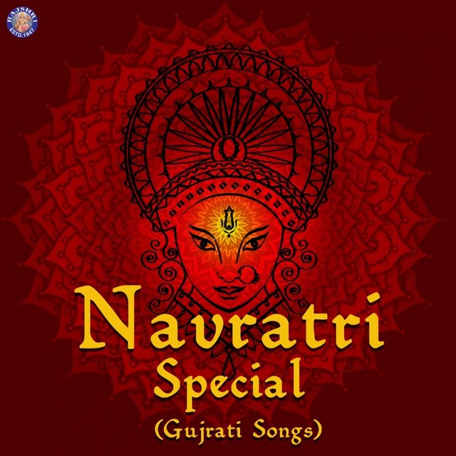 Navratri Special (Gujarati Devotional Songs)