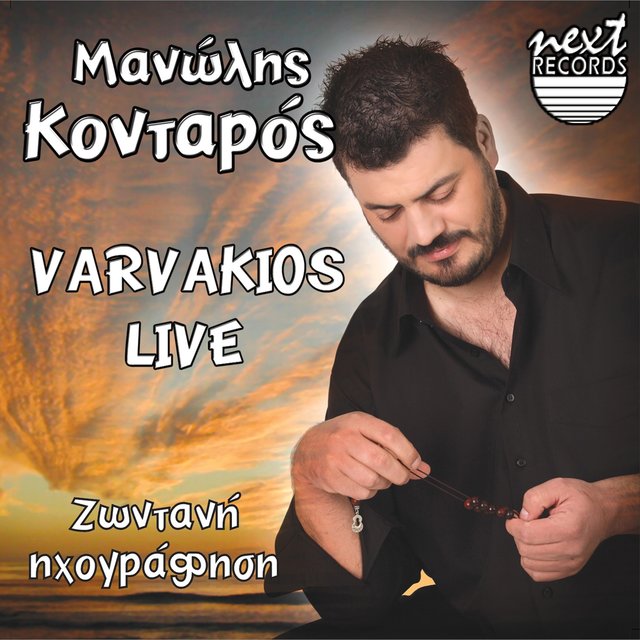 Varvakios (Live)