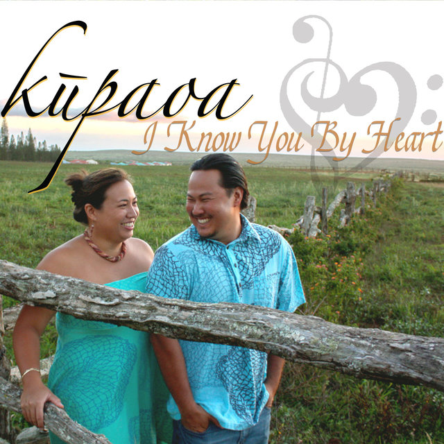 I Know You By Heart (EP) (ITunes Version)