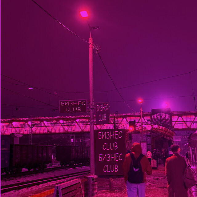 Бизнес Club