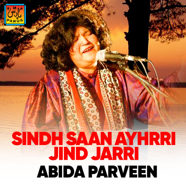 Sindh Saan Ayhrri Jind Jarri