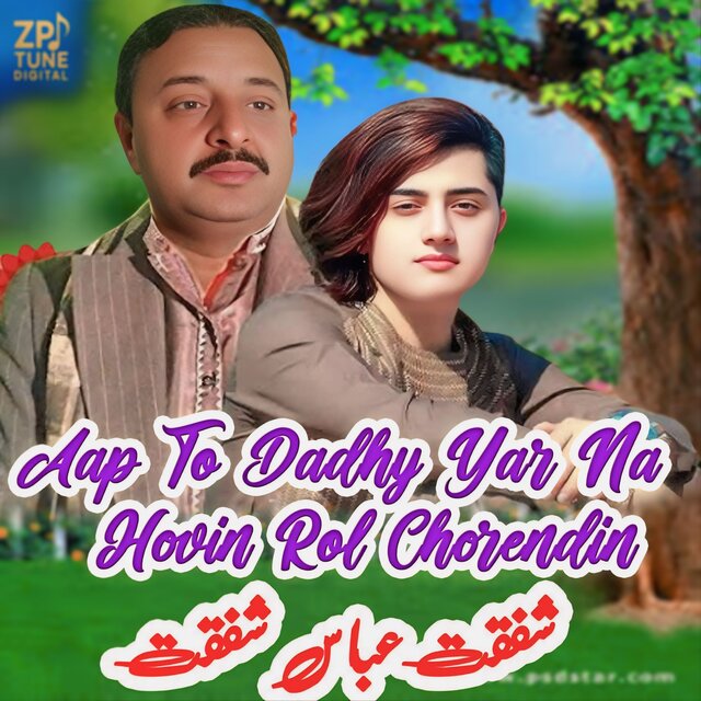 Aap To Dadhy Yar Na Hovin Rol Chorendin