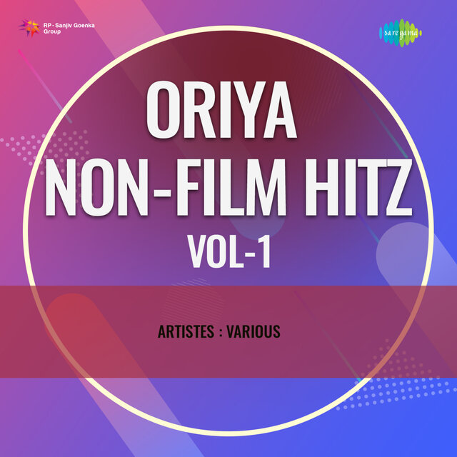 Oriya Non - Film Hitz, Vol. 1