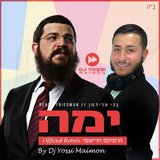Yama (feat. DJ Yossi Maimon) (Remix)